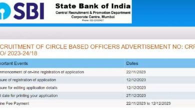 Photo of आज है भारतीय स्टेट बैंक में 5280 पदों की भर्ती के लिए आवेदन की आखिरी तारीख