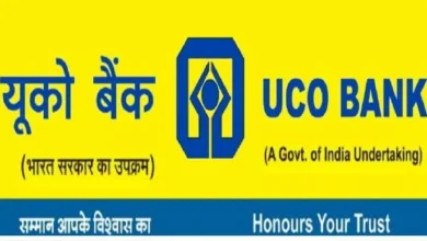 Photo of UCO Bank Recruitment 2023: कल तक करें स्पेशलिस्ट ऑफिसर भर्ती के लिए आवेदन