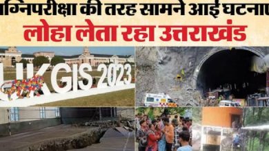 Photo of उत्तराखंड की इन 10 घटनाओं ने देश-दुनिया में बटोरी सुर्खियां