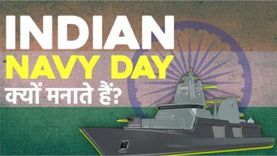 Photo of भारतीय नौसेना दिवस: आज देशभर में मनाया जाएगा नौसेना दिवस, जानें इसका इतिहास