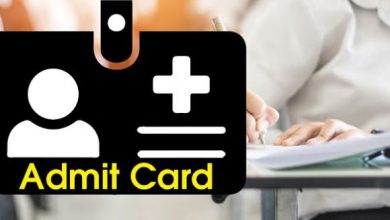 Photo of SSB Admit Card 2023: एसएसबी सीबीटी परीक्षा के लिए एडमिट कार्ड जारी