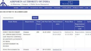 Photo of अर्थारिटी ऑफ इंडिया ने जूनियर, सीनियर असिस्टेंट के पदों पर निकाली भर्ती
