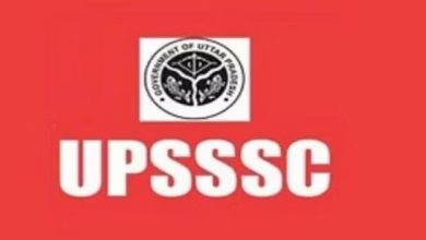 Photo of UPSSSC Recruitment: यूपी के सिंचाई एवं जल संसाधन-कृषि विभाग में निकलीं भर्ती