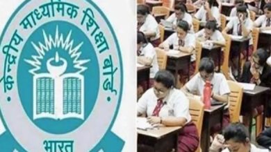 Photo of 10वीं, 12वीं में रैंक और डिस्टिंक्शन देने पर लगाई रोक