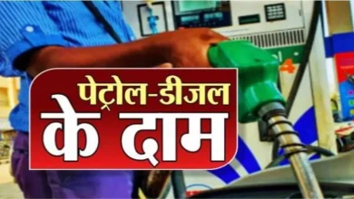 Photo of पेट्रोल- डीजल के नए दाम हुए जारी, चेक करें अपने शहर में तेल की कीमत