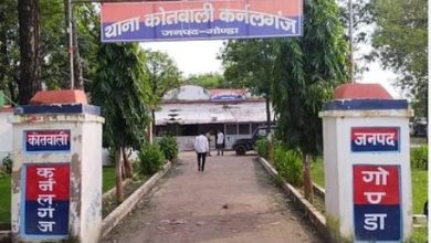 Photo of गोंडा: संदिग्ध परिस्थितियों में युवक को लगी गोली, हुई मौत