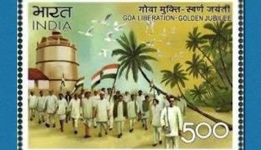 Photo of गोवा के आजादी की दिलचस्प कहानी