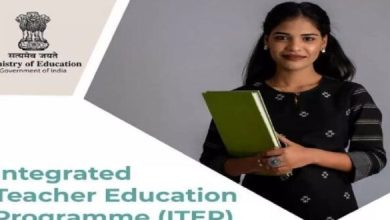 Photo of आईटीईपी कोर्स के जरिये बन सकेंगे प्राइमरी टीचर, जानें पूरी डिटेल