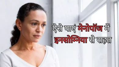 Photo of मेनोपॉज की वजह से उड़ गई है रातों की नींद, तो इन फूड्स से पाएं इनसोम्निया से राहत