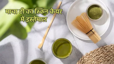 Photo of बढ़ती उम्र में भी बनी रहना चाहती हैं जवां, तो माचा टी से करें स्किन की देखभाल