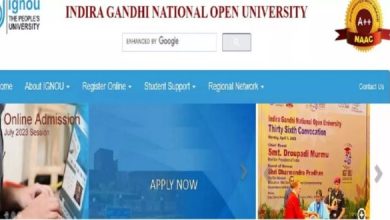 Photo of इग्नू में जनवरी सेशन के लिए रजिस्ट्रेशन शुरू