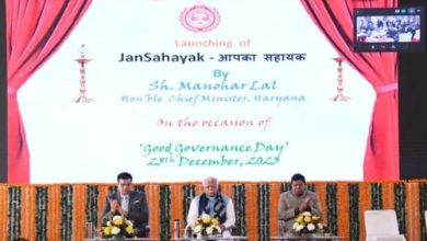 Photo of व्यवस्था परिवर्तन का प्रयास होगा सफल, दिशा पता है गति बढ़ानी होगी: मुख्यमंत्री मनोहर लाल