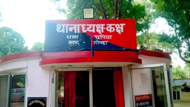 Photo of गोंडा: 90 दिन बाद थी युवती की शादी,सात फेरे लेने से पहले लापता…