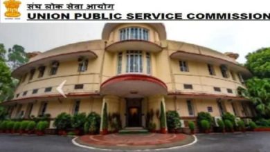 Photo of कल से शुरू होंगे यूपीएससी सीडीएस 1 एग्जाम के लिए आवेदन