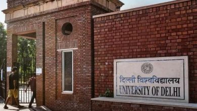 Photo of बड़ी खबर: दिल्ली यूनिवर्सिटी में दोहरी डिग्री प्रोग्राम को मिली मंजूरी