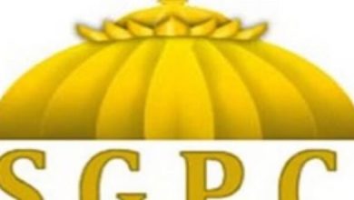 Photo of हरियाणा : एसजीपीसी हरियाणा के 8 निर्वाचन क्षेत्रों में चुनाव करवाने को तैयार