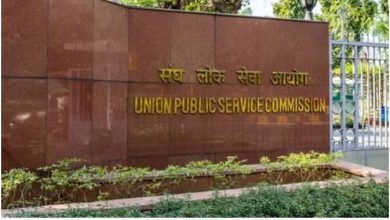 Photo of UPSC Recruitment 2023: संघ लोक सेवा आयोग में स्पेशलिस्ट की भर्ती