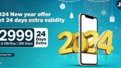 Photo of New Year से पहले ही क्रिसमस पर Jio का धमाका