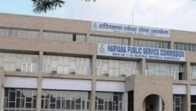Photo of हरियाणा लोक सेवा परीक्षा के लिए आवेदन का आखिरी दिन