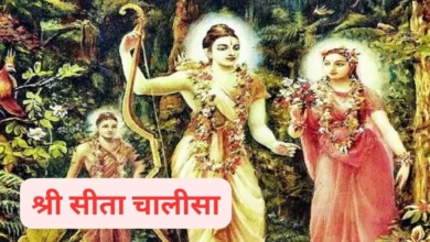 Photo of मां सीता की पूजा से मिलेगी भगवान राम की कृपा
