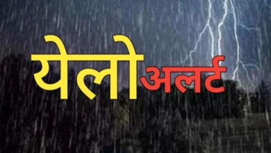 Photo of अभी जारी रहेगा सर्दी का सितम, दिल्ली में यलो अलर्ट