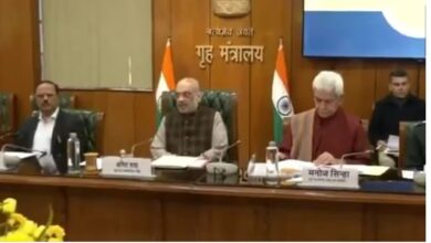 Photo of गृहमंत्री शाह ने की जम्मू कश्मीर पर सुरक्षा समीक्षा बैठक