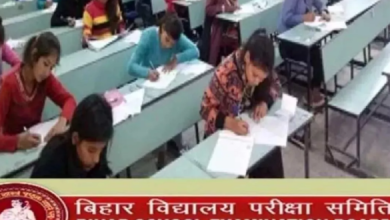 Photo of आज ही करें बिहार माध्यमिक शिक्षक पात्रता परीक्षा के लिए पंजीकरण