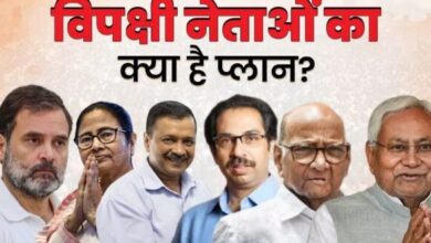 Photo of जानें क्या है I.N.D.I.A के नेताओं का 22 जनवरी का प्रोग्राम