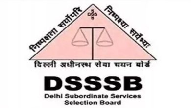 Photo of दिल्ली में टीजीटी, MTS सहित 8 हजार से ज्यादा पदों पर निकली भर्ती