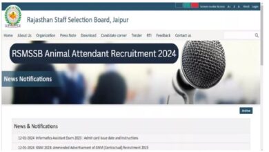 Photo of राजस्थान में एनिमल अटेंडेंट के 6 हजार पदों पर पुनः शुरू होंगे आवेदन