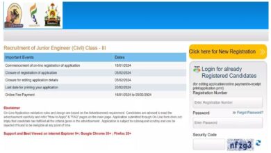 Photo of जूनियर इंजीनियर सिविल के 113 पदों पर निकली भर्ती