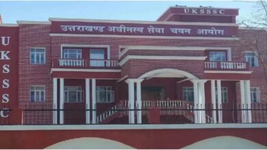 Photo of यूकेएसएसएससी इंटर स्तरीय परीक्षा ग्रुप सी भर्ती के लिए आवेदन की अंतिम तिथि कल