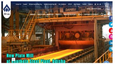 Photo of सेल में अटेंडेंट एवं ऑपरेटर कम टेक्नीशियन पदों पर जल्द करें आवेदन