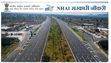 Photo of भारतीय राष्ट्रीय राजमार्ग प्राधिकरण में UPSE ESE उम्मीदवारों के लिए 60 डिप्टी मैनेजर की भर्ती