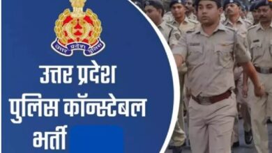 Photo of यूपी पुलिस कॉन्स्टेबल पदों पर आवेदन की अंतिम तिथि कल