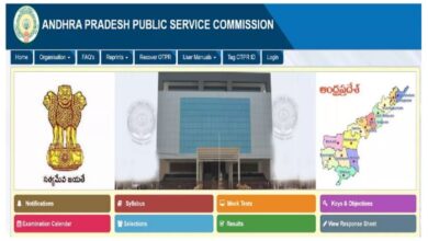 Photo of इस राज्य में ग्रुप 2 के 897 पदों पर आवेदन की अंतिम तिथि कल