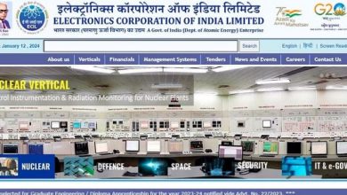 Photo of ECIL Recruitment 2024: जूनियर तकनीशियन पदों पर आवेदन की अंतिम डेट नजदीक