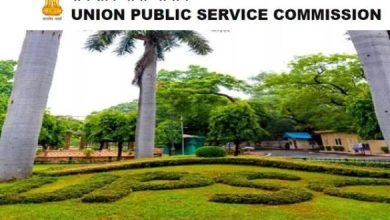 Photo of संघ लोक सेवा आयोग ने निकाली 121 पदों की भर्ती