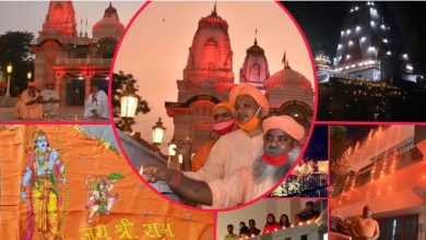Photo of  सामाजिक, सांस्कृतिक और धार्मिक उत्कर्ष की ओर बढ़ते हुए मुस्कुरा रही है अयोध्या