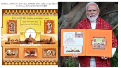 Photo of प्राण प्रतिष्ठा से पहले प्रधानमंत्री ने जारी किए अयोध्या राम मंदिर पर बने डाक टिकट