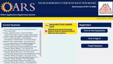 Photo of दिल्ली जिला एवं सत्र न्यायालय में 990 रिक्त पदों पर हो रही भर्ती