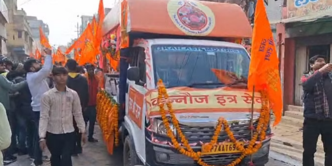 Photo of ‘इत्रनगरी’ के इत्र से महकेगा श्रीराम का धाम, रामनगरी को कल रवाना होगा विशेष रथ!