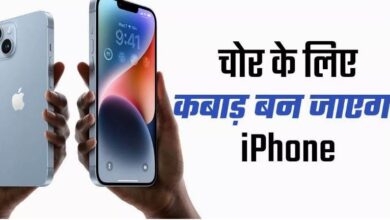 Photo of Apple अपने iPhone यूजर्स के लिए iOS 17.3 अपडेट करेगा रोलआउट