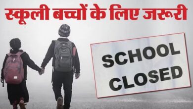 Photo of लखीमपुर खीरी : डीएम के आदेश फिर बढ़ी स्कूलों में छुट्टी