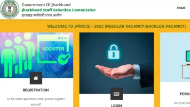 Photo of शुरू हो गए झारखंड पैरामेडिकल संयुक्त प्रतियोगी परीक्षा के लिए आवेदन