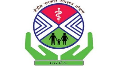 Photo of हरियाणा: सीजीएचएस के तहत रोहतक और रेवाड़ी में खुले 2 क्लीनिक