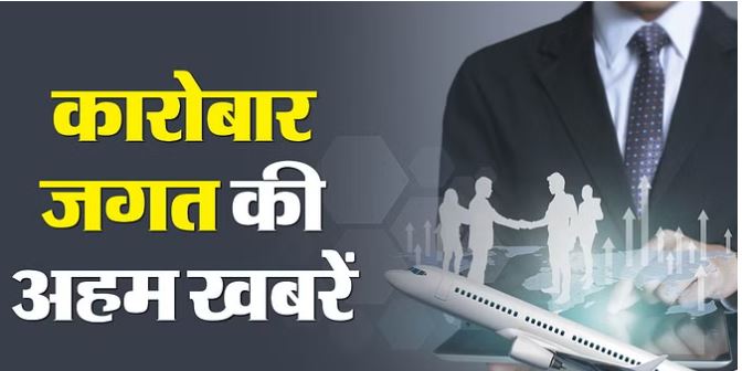 Photo of वित्तीय वर्ष 2024 की तीसरी तिमाही के नतीजे जारी