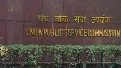 Photo of UPSC IFS Main Exam Result 2023: घोषित हुए इंडियन फॉरेस्ट सर्विस मेंस एग्जाम रिजल्ट