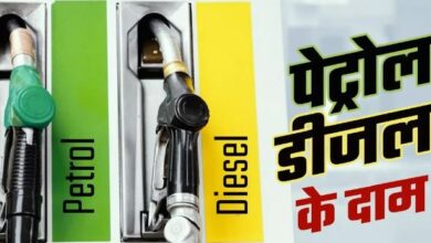 Photo of  जनवरी के आखिरी दिन कितने बढ़े-घटे पट्रोल- डीजल रेट्स, करें चेक