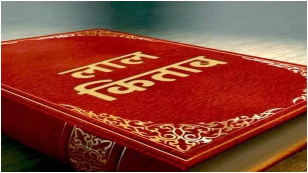 Photo of बुरी नजर कर रही है परेशान, तो आजमाएं लाल किताब के ये उपाय